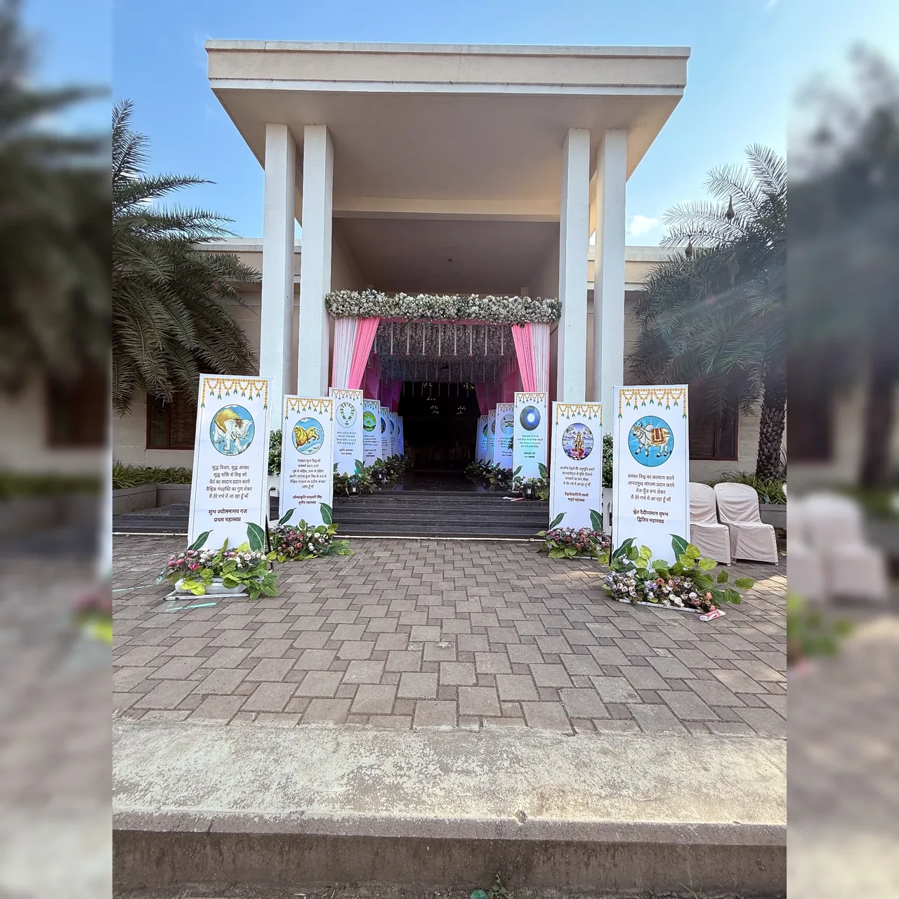 Premium Lawns celebration atmosphere
